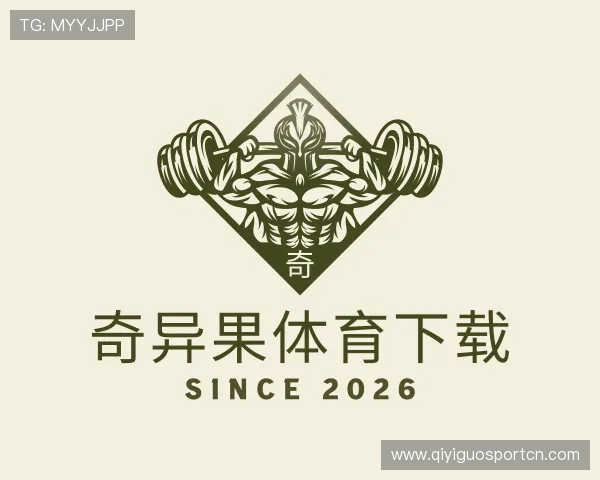 知道奇异果体育下载